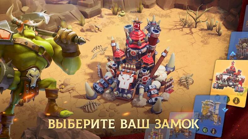 Скачать взломанную Wandering Castle [Бесплатные покупки] MOD apk на Андроид