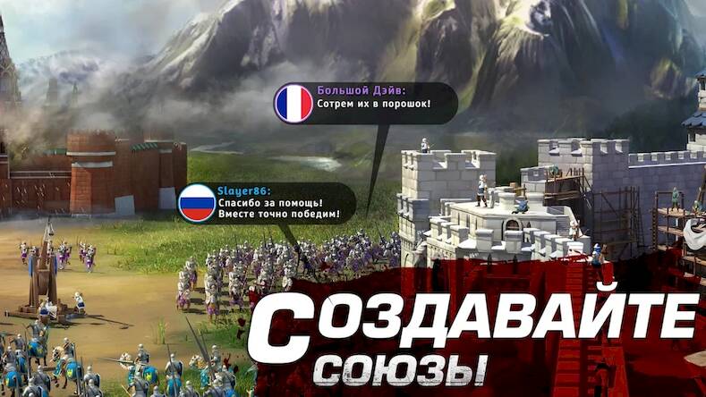 Скачать взломанную March of Empires: War Games [Много монет] MOD apk на Андроид