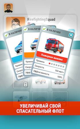 Скачать взломанную EMERGENCY Operator - Call 911 [Много монет] MOD apk на Андроид