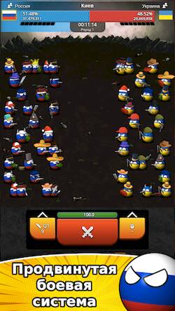 Скачать взломанную Cимулятор Cтран countryball [Бесплатные покупки] MOD apk на Андроид