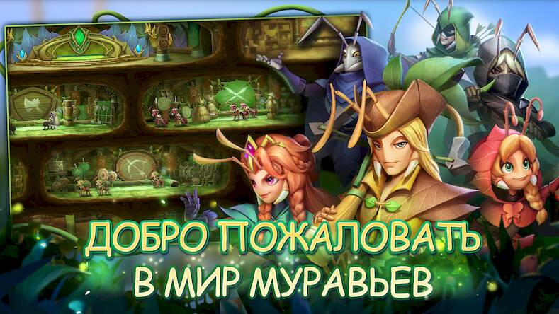 Скачать взломанную The Ants: Reborn [Мод меню] MOD apk на Андроид
