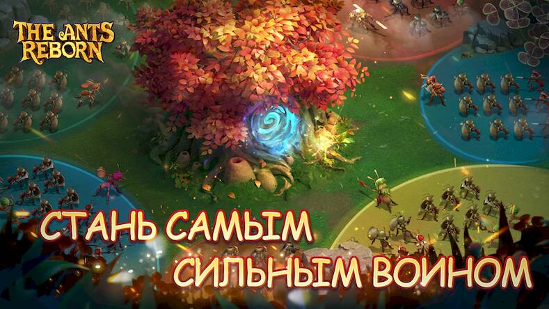 Скачать взломанную The Ants: Reborn [Мод меню] MOD apk на Андроид