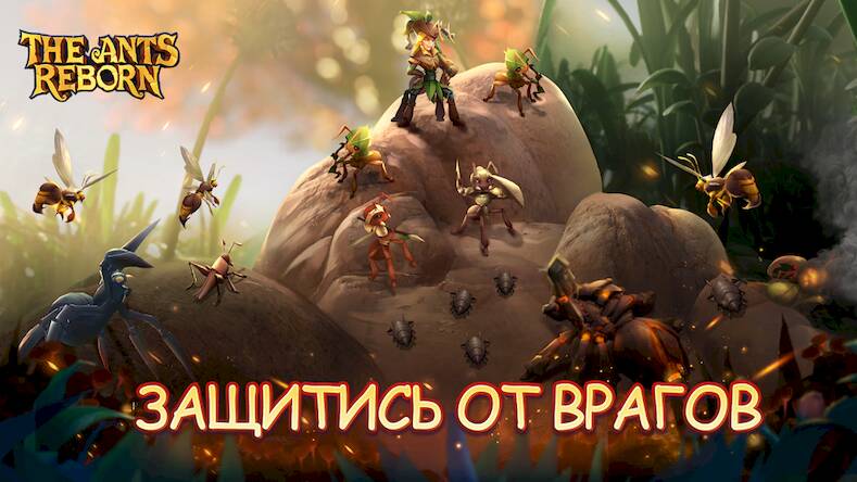 Скачать взломанную The Ants: Reborn [Мод меню] MOD apk на Андроид
