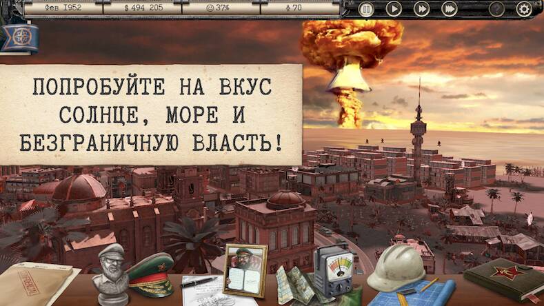 Скачать взломанную Tropico: The People's Demo [Мод меню] MOD apk на Андроид