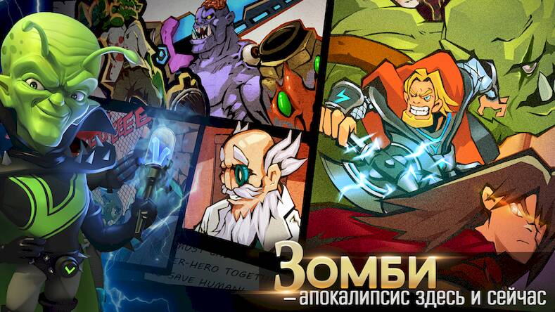 Скачать взломанную Clash of Zombies 2 [Бесплатные покупки] MOD apk на Андроид