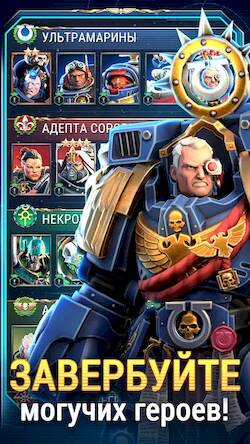 Скачать взломанную Warhammer 40,000: Tacticus [Мод меню] MOD apk на Андроид
