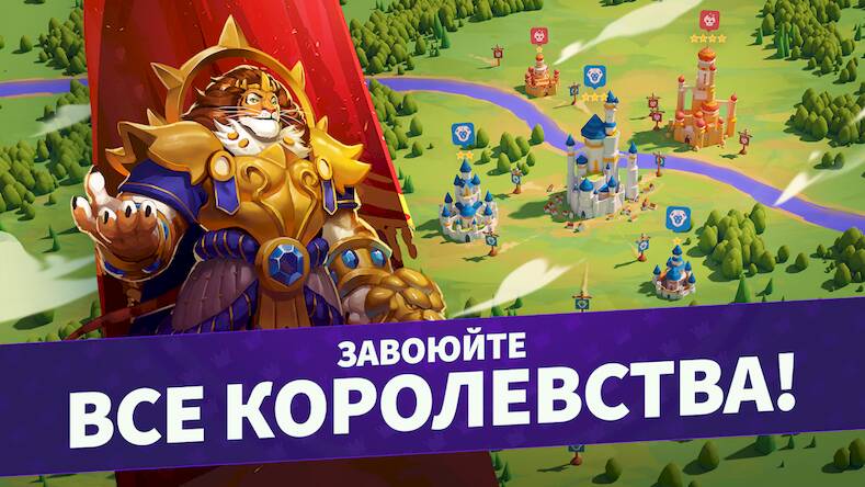 Скачать взломанную Million Lords «Миллион Лордс» [Много монет] MOD apk на Андроид