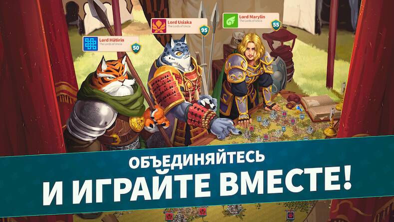 Скачать взломанную Million Lords «Миллион Лордс» [Много монет] MOD apk на Андроид