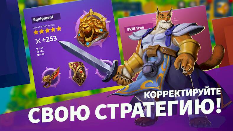 Скачать взломанную Million Lords «Миллион Лордс» [Много монет] MOD apk на Андроид