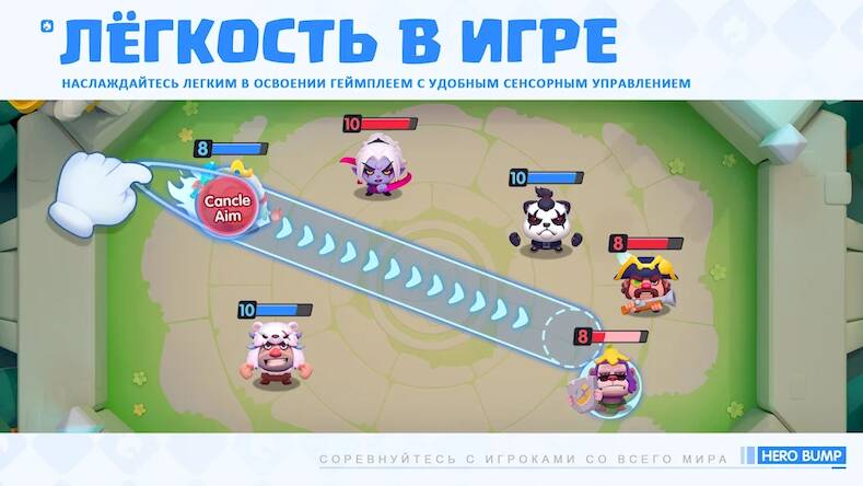 Скачать взломанную Hero Bump：Real-time PvP Battle [Мод меню] MOD apk на Андроид