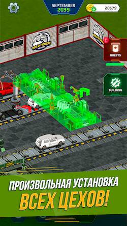 Скачать взломанную Симулятор автозавода [Много монет] MOD apk на Андроид