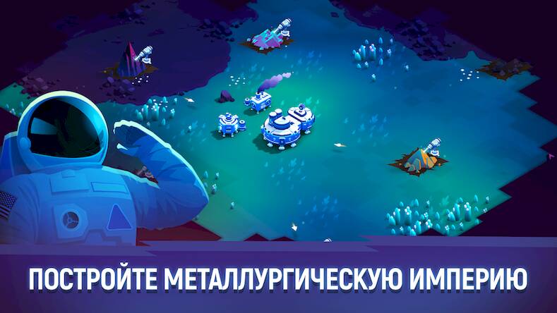 Скачать взломанную ExoMiner: Idle Miner Adventure [Бесплатные покупки] MOD apk на Андроид