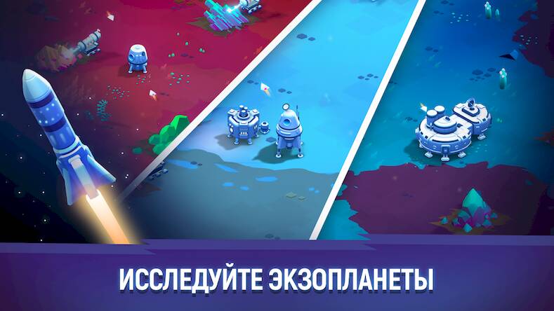 Скачать взломанную ExoMiner: Idle Miner Adventure [Бесплатные покупки] MOD apk на Андроид