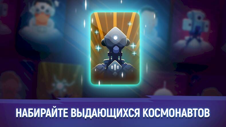 Скачать взломанную ExoMiner: Idle Miner Adventure [Бесплатные покупки] MOD apk на Андроид