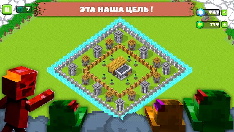 Скачать взломанную Forge Defense [Много монет] MOD apk на Андроид