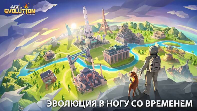 Скачать взломанную Age of Evolution: стратегия [Много денег] MOD apk на Андроид