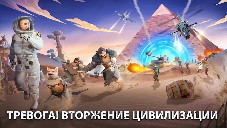 Скачать взломанную Age of Evolution: стратегия [Много денег] MOD apk на Андроид