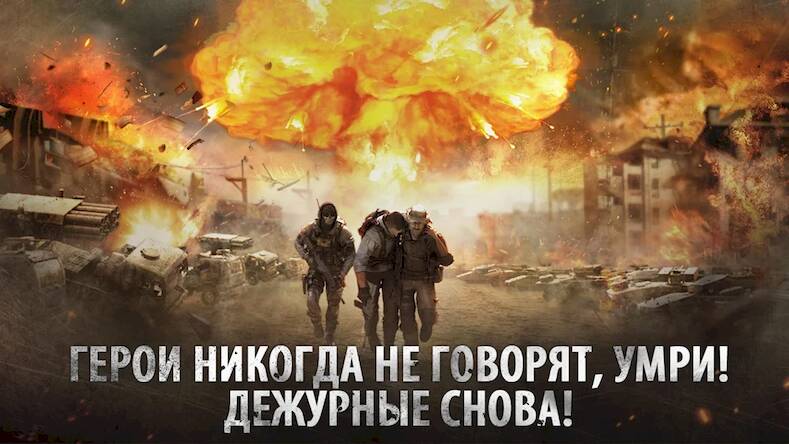 Скачать взломанную Call of Duty: Global Operation [Много денег] MOD apk на Андроид