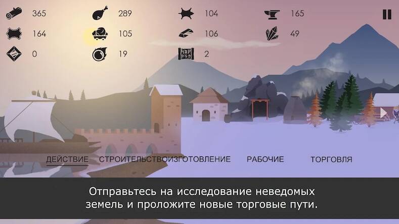 Скачать взломанную The Bonfire: Forsaken Lands [Мод меню] MOD apk на Андроид