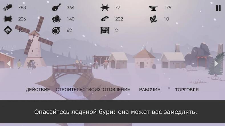 Скачать взломанную The Bonfire: Forsaken Lands [Мод меню] MOD apk на Андроид