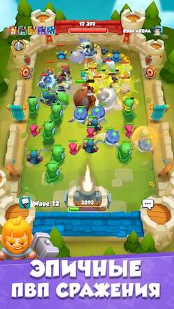 Скачать взломанную Rush Arena: PvP Защита башни [Много монет] MOD apk на Андроид