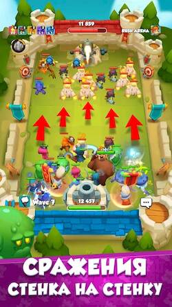 Скачать взломанную Rush Arena: PvP Защита башни [Много монет] MOD apk на Андроид