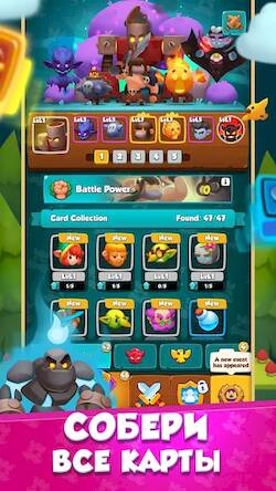 Скачать взломанную Rush Arena: PvP Защита башни [Много монет] MOD apk на Андроид