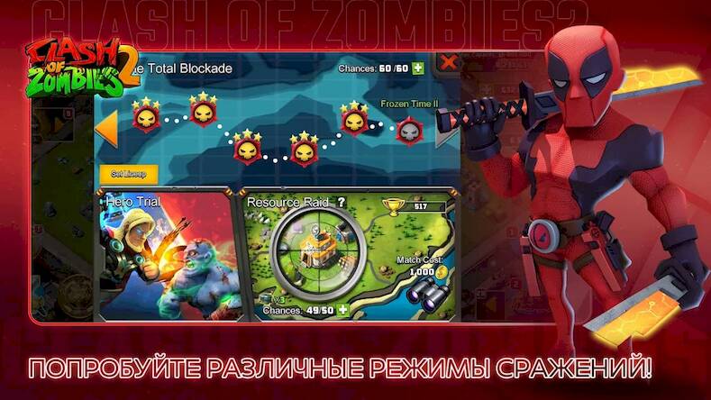 Скачать взломанную Clash of Zombies : Zombiecraft [Много денег] MOD apk на Андроид