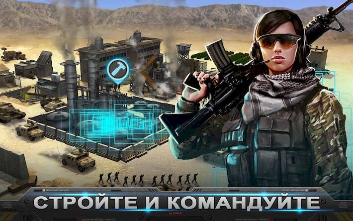 Скачать взломанную Mobile Strike [Мод меню] MOD apk на Андроид