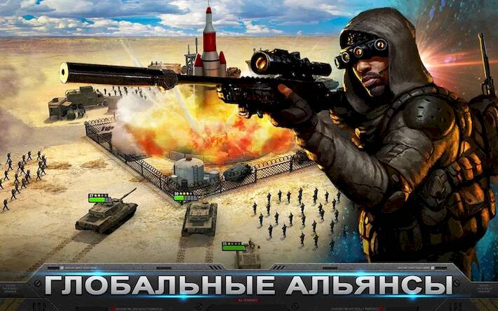 Скачать взломанную Mobile Strike [Мод меню] MOD apk на Андроид