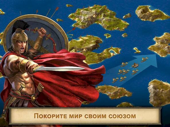 Скачать взломанную Grepolis [Бесплатные покупки] MOD apk на Андроид