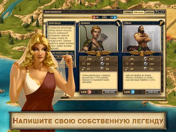 Скачать взломанную Grepolis [Бесплатные покупки] MOD apk на Андроид