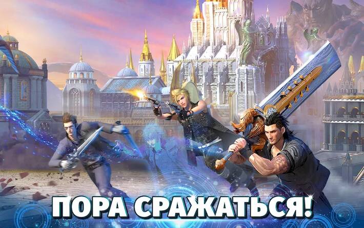 Скачать взломанную Final Fantasy XV: A New Empire [Много денег] MOD apk на Андроид