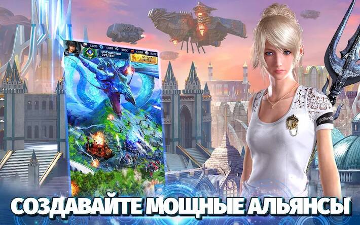 Скачать взломанную Final Fantasy XV: A New Empire [Много денег] MOD apk на Андроид