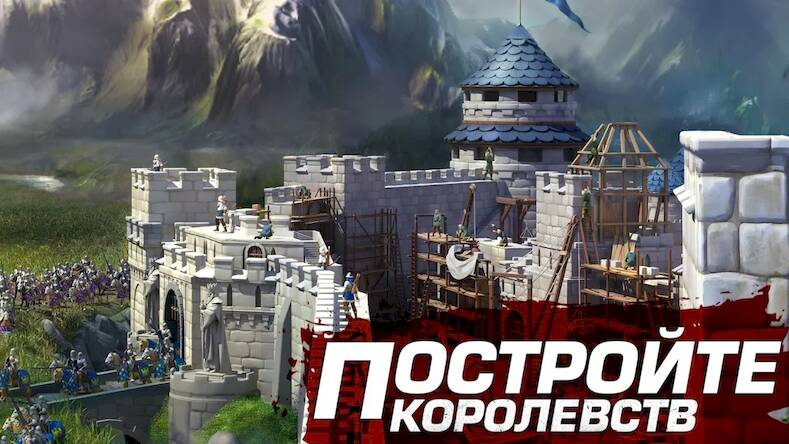 Скачать взломанную March of Empires: War Games [Бесплатные покупки] MOD apk на Андроид