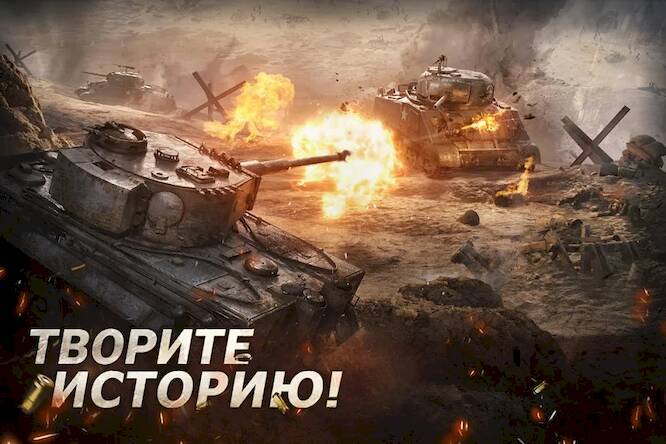Скачать взломанную Warpath: Liberation [Много денег] MOD apk на Андроид