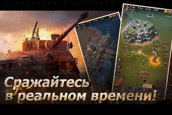 Скачать взломанную Warpath: Liberation [Много денег] MOD apk на Андроид
