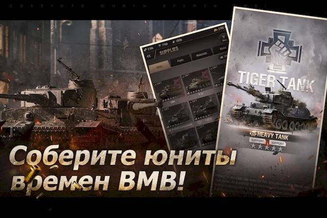 Скачать взломанную Warpath: Liberation [Много денег] MOD apk на Андроид