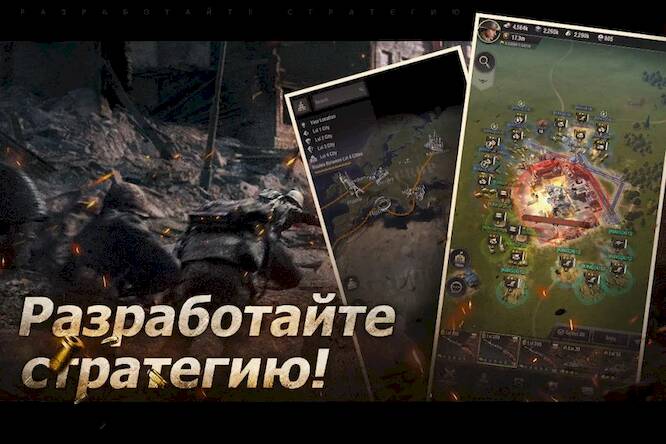 Скачать взломанную Warpath: Liberation [Много денег] MOD apk на Андроид