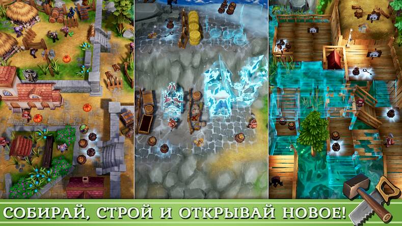 Скачать взломанную The Unexpected Quest [Мод меню] MOD apk на Андроид