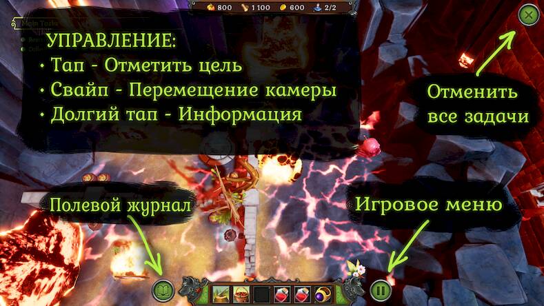 Скачать взломанную The Unexpected Quest [Мод меню] MOD apk на Андроид