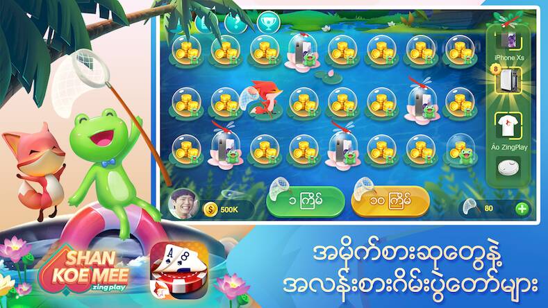 Скачать взломанную Shan Koe Mee ZingPlay [Мод меню] MOD apk на Андроид