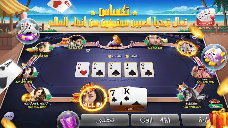 Скачать взломанную طرنيب جوجو [Много монет] MOD apk на Андроид