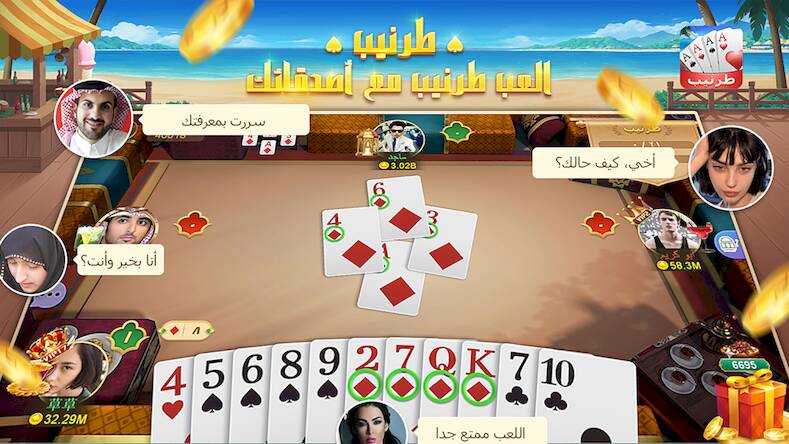 Скачать взломанную طرنيب جوجو [Много монет] MOD apk на Андроид