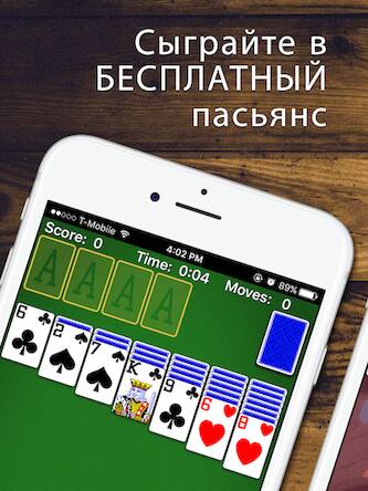 Скачать взломанную Solitaire [Бесплатные покупки] MOD apk на Андроид