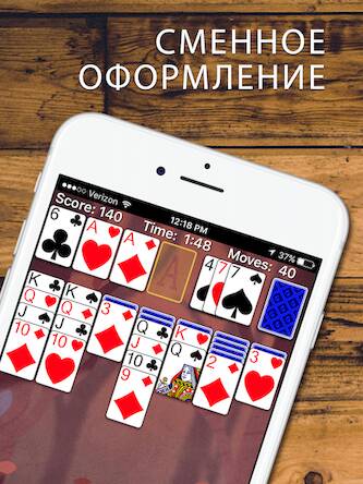 Скачать взломанную Solitaire [Бесплатные покупки] MOD apk на Андроид