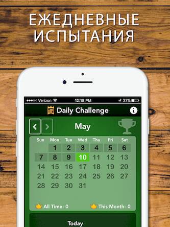Скачать взломанную Solitaire [Бесплатные покупки] MOD apk на Андроид