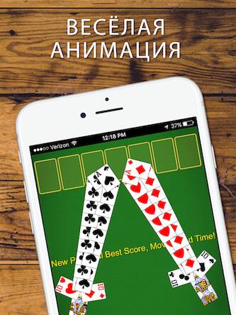 Скачать взломанную Solitaire [Бесплатные покупки] MOD apk на Андроид