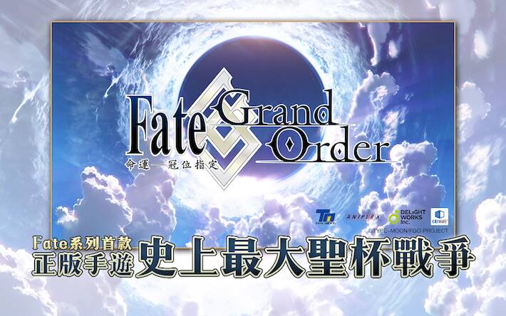 Скачать взломанную Fate/Grand Order [Бесплатные покупки] MOD apk на Андроид