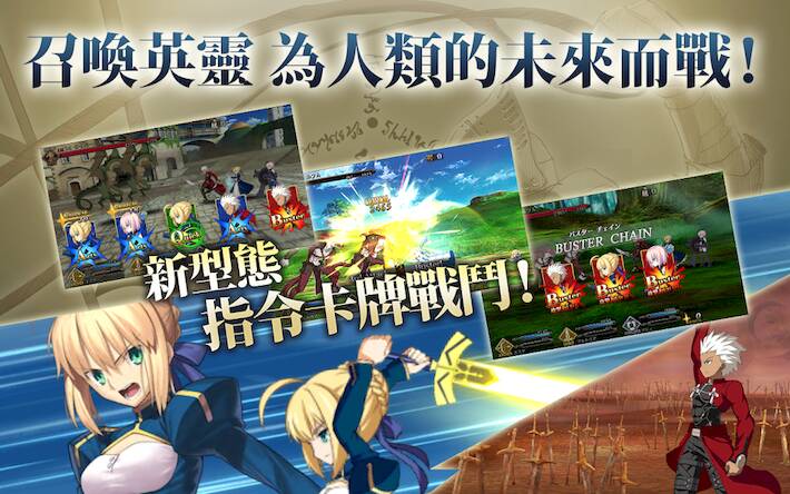 Скачать взломанную Fate/Grand Order [Бесплатные покупки] MOD apk на Андроид